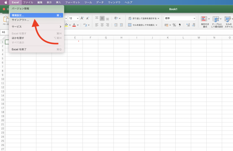 excel for mac 全選択 excel for mac 全選択